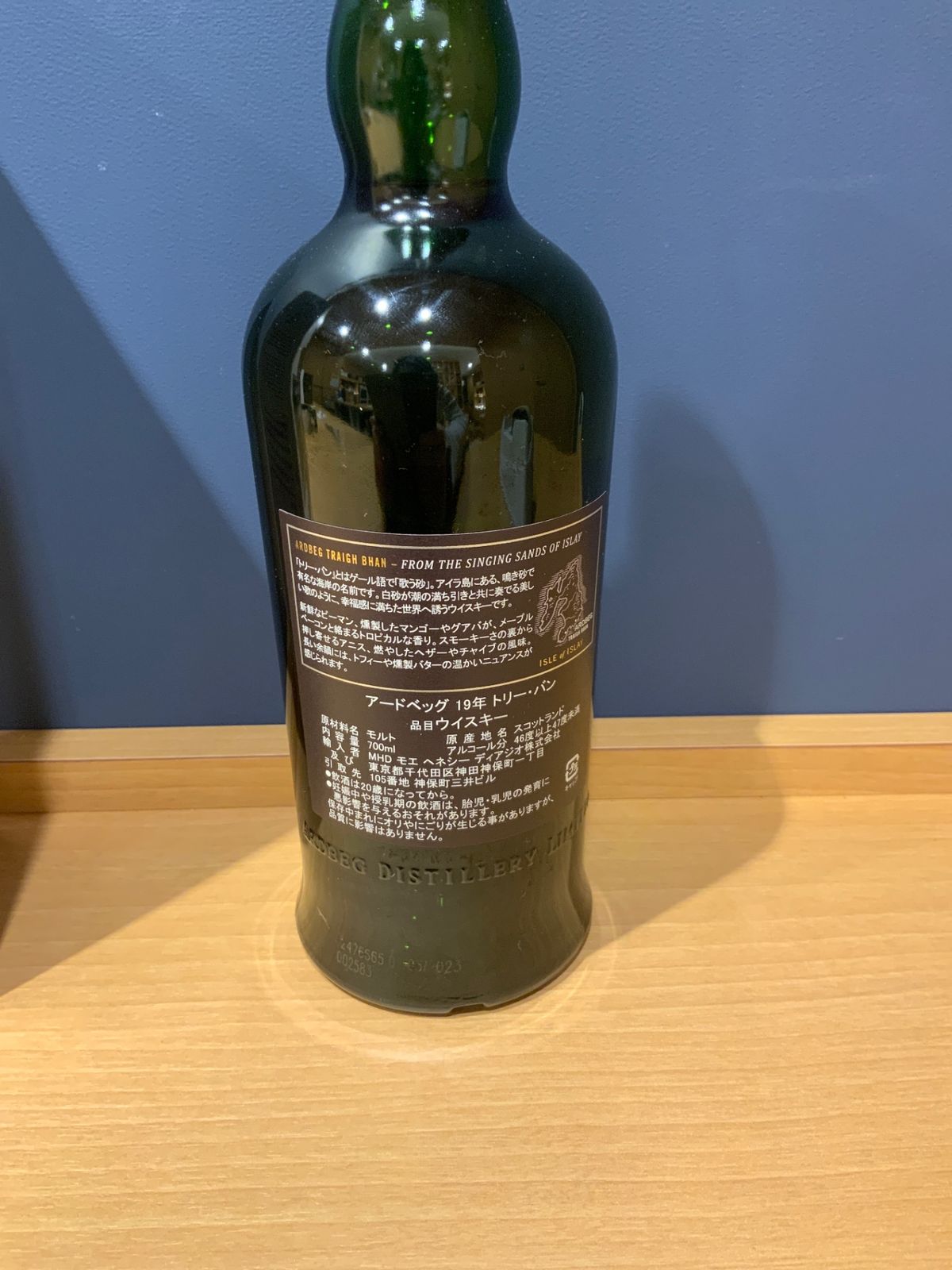 アードベッグ トリーバン19年 バッチ5 アイラ ウイスキー - メルカリ