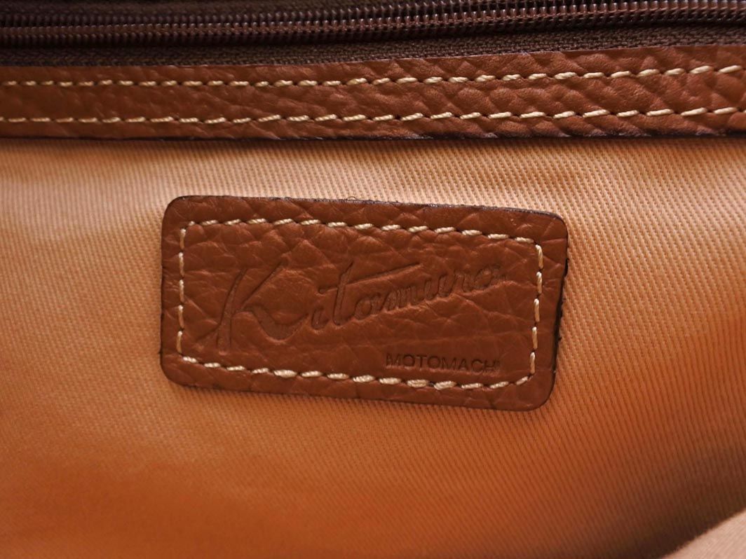 Kitamura キタムラ