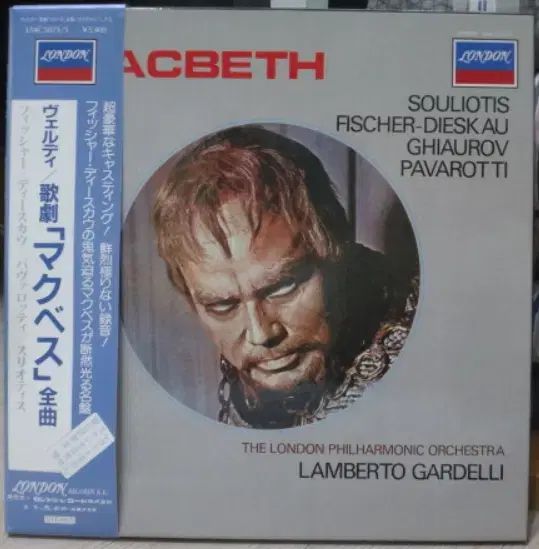  日本 LP Opera Classic Box Set x 4 セット ミントグレード 1 その他 楽器 機材