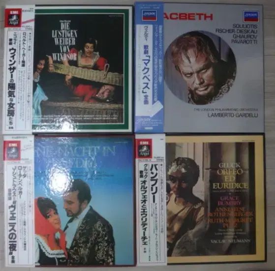 日本 LP Opera Classic Box Set x 4 セット ミントグレード 1