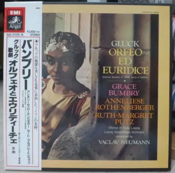 日本 LP Opera Classic Box Set x 4 セット ミントグレード 1