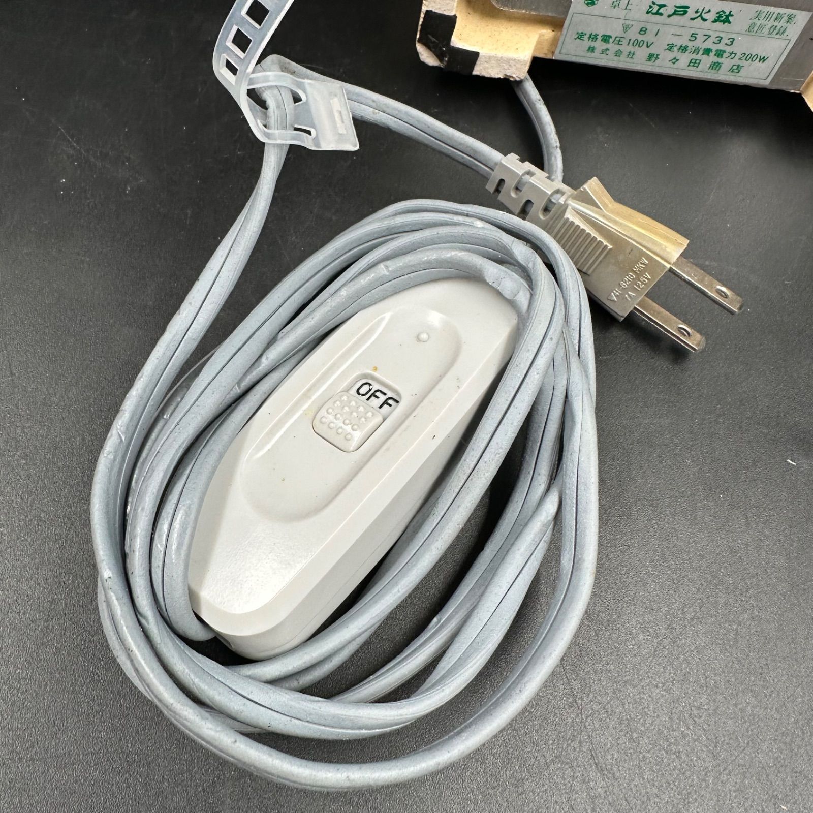 ① 江戸火鉢 野々田商店 陶器製 電気式火鉢 卓上江戸火鉢 織部 卓上