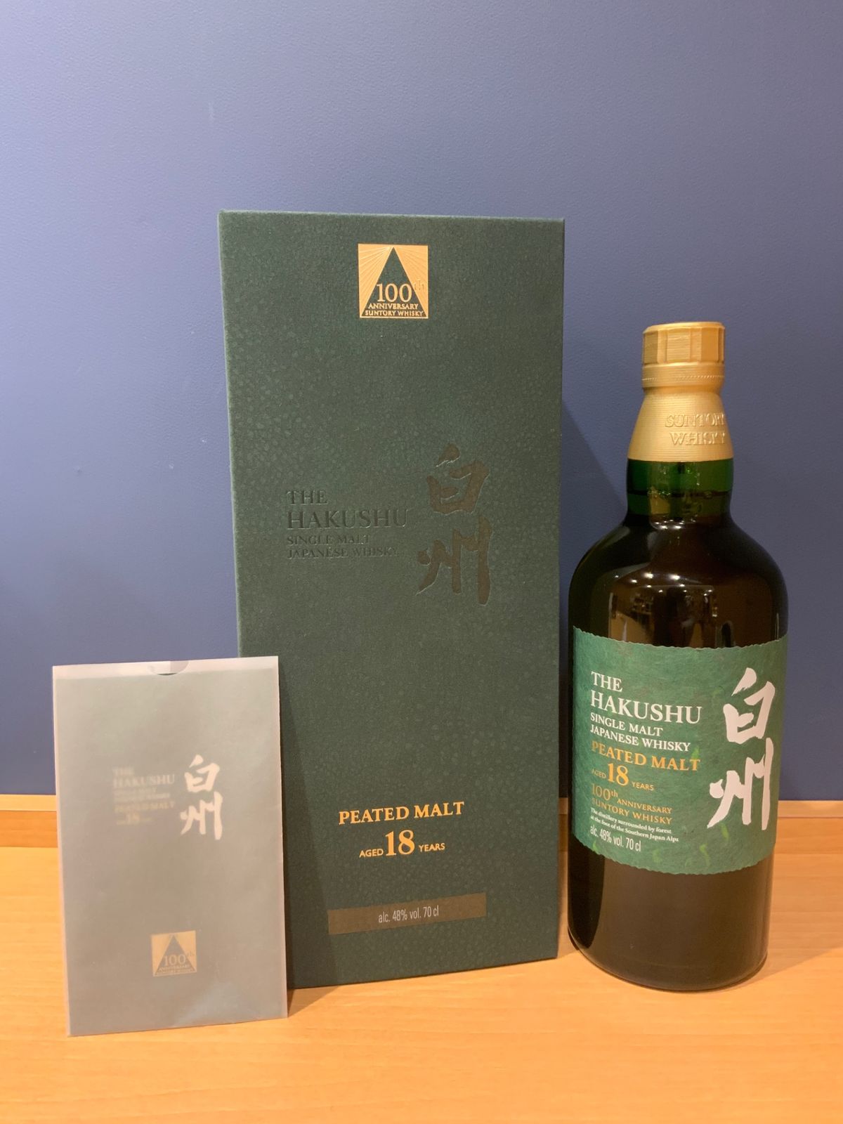 白州18年 シングル ピーテッドモルト 100周年記念ボトル - メルカリ