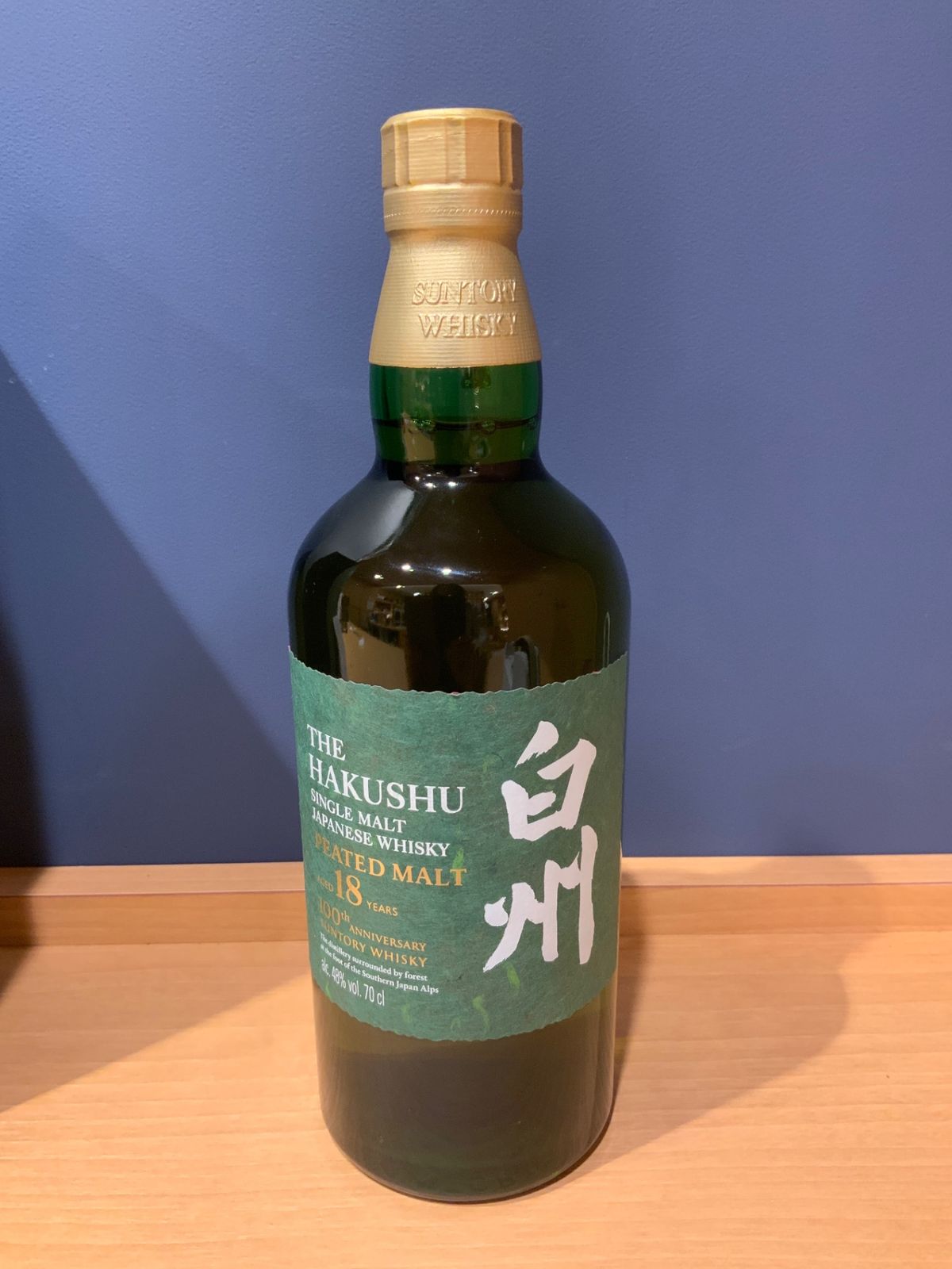 白州18年 シングル ピーテッドモルト 100周年記念ボトル - メルカリ