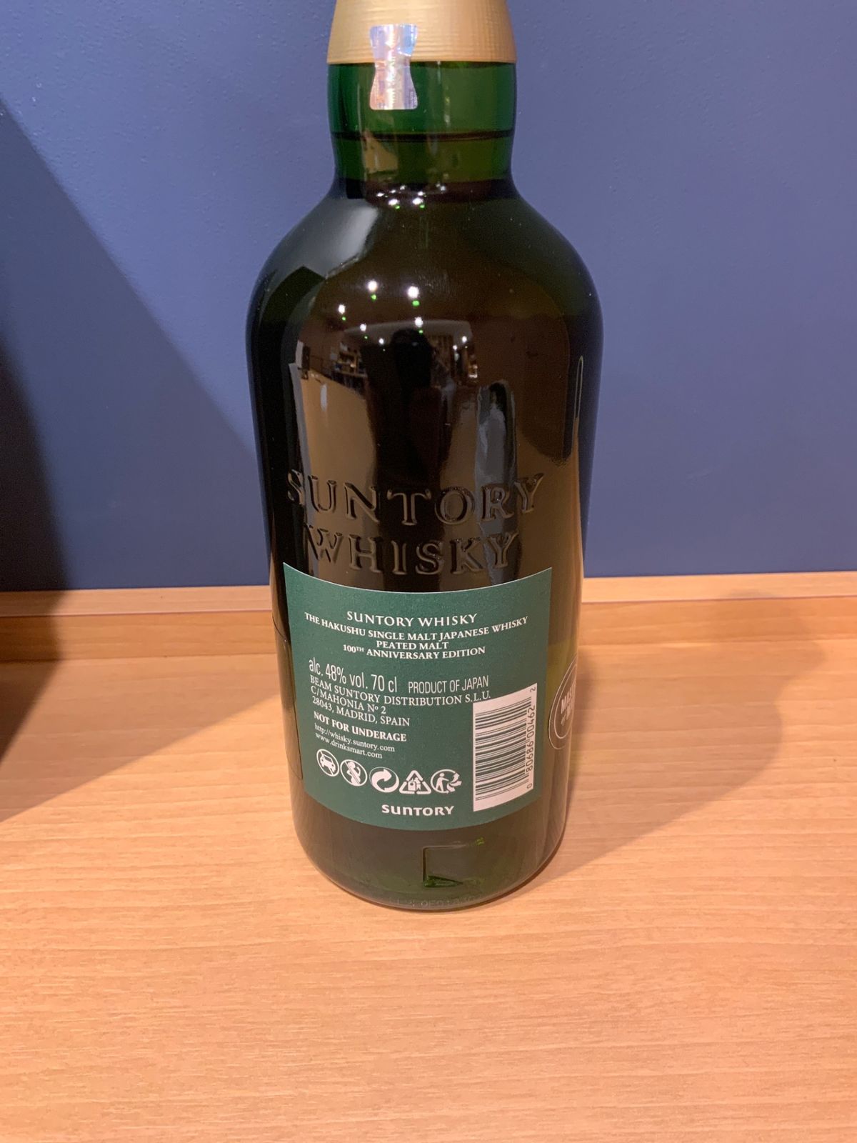白州18年 シングル ピーテッドモルト 100周年記念ボトル - メルカリ