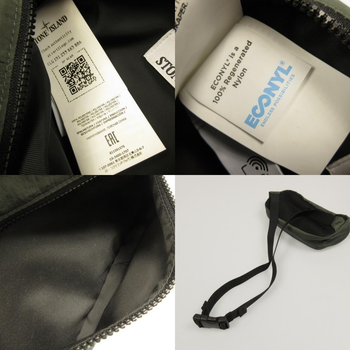 姫路東店】 中古 STONE ISLAND | ストーンアイランド ボディバッグ 