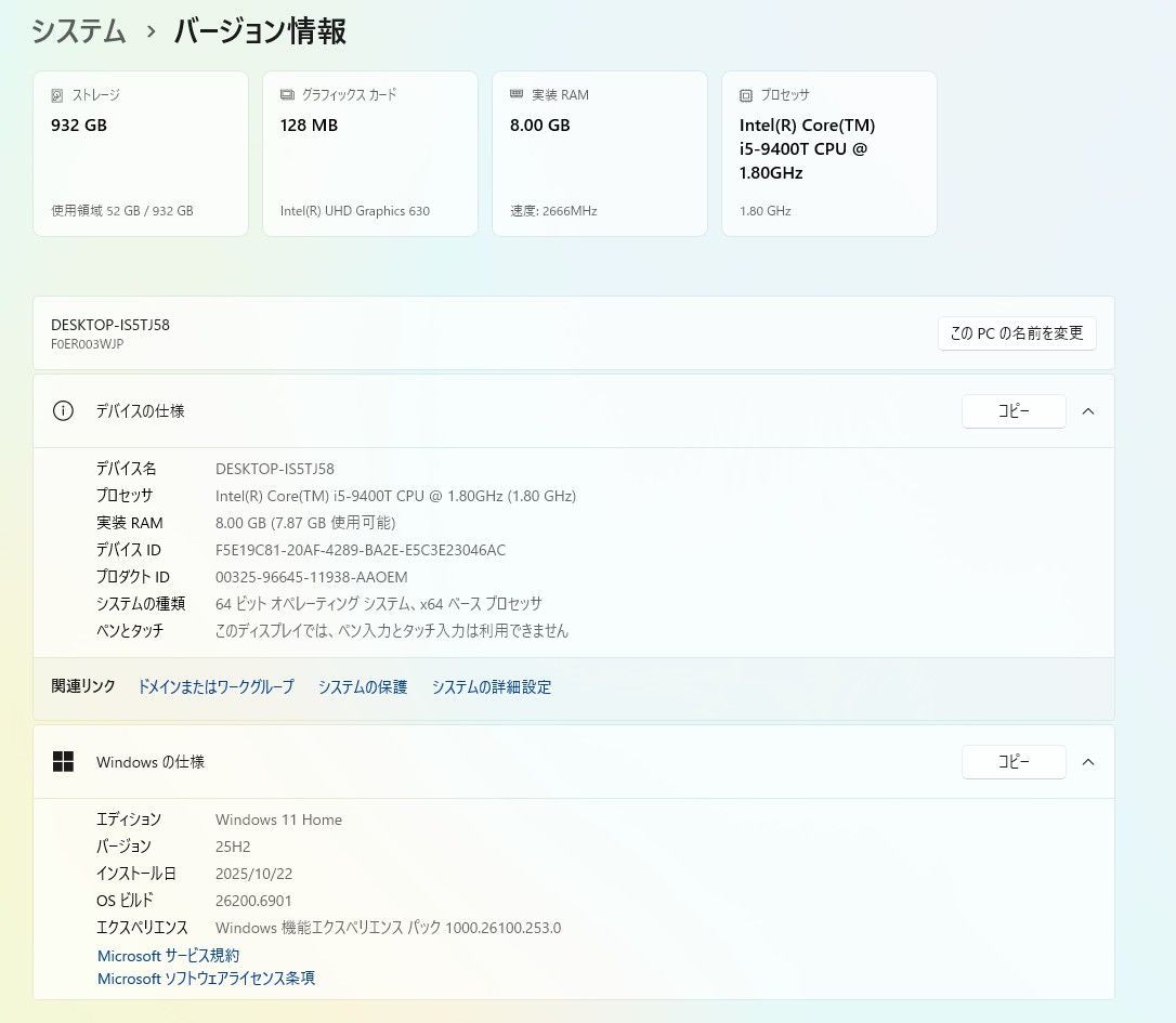 一体型デスクトップPC Lenovo IdeaCentre A 340 Intel Core i 5 HDD 1 TB メモリ8 GB