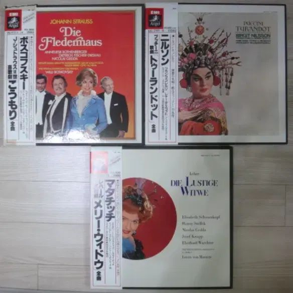 日本 LP Opera Classic Box Set x 3 セット ミントグレード 2