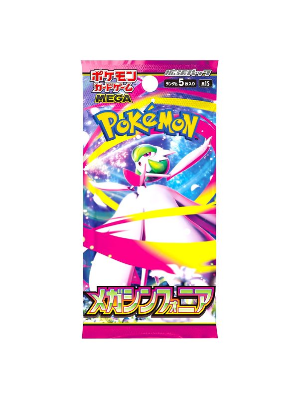 ポケモン カード ボックス メガシンフォニア 拡張パック ゲーム 1Box