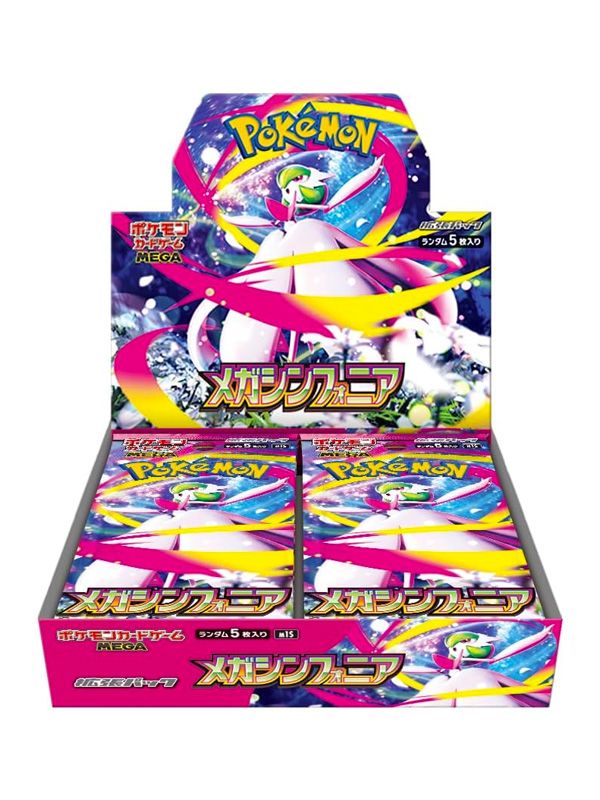 ポケモン カード ボックス メガシンフォニア 拡張パック ゲーム 1Box