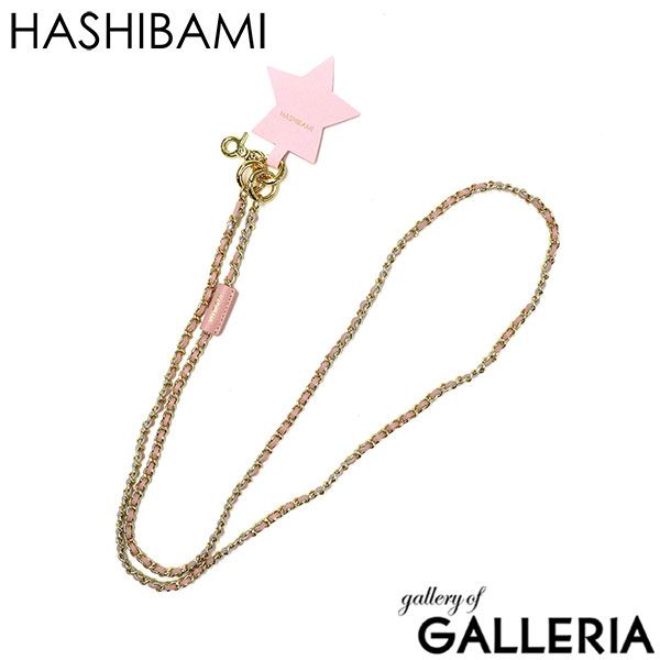 驚きの破格値，大得価 ハシバミ スマートフォンストラップ HASHIBAMI 本革 チェーン スマホ ストラップ スマホショルダー レディース 斜めがけ Ha-2209-409 STRAWBERRY×STRAWBERRY その他