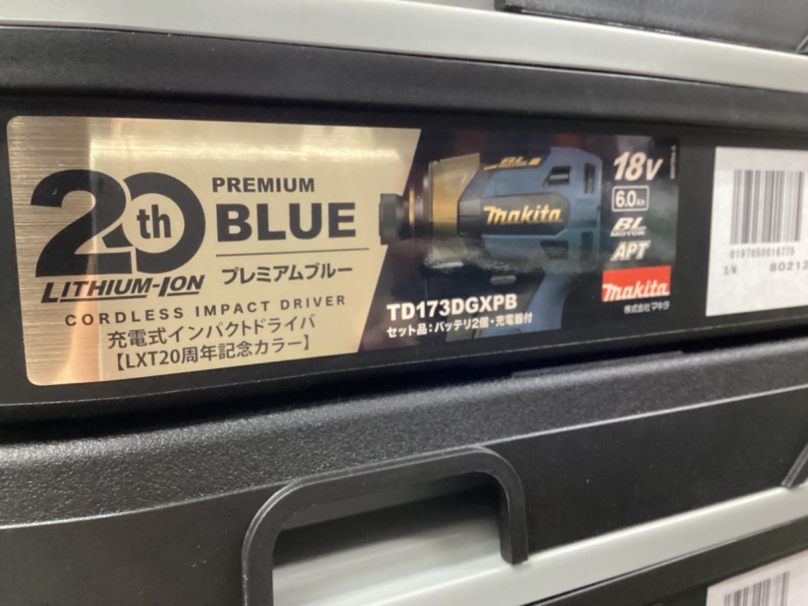 20周年記念 マキタ インパクトドライバー ブルー makita 18 V TD 173 DZ BL 1860 B