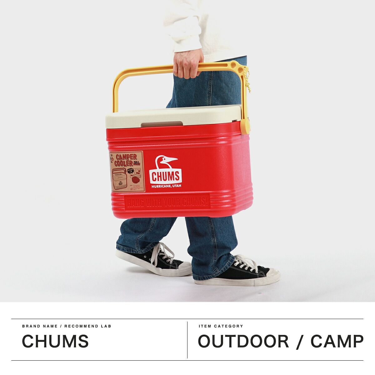日本 チャムス クーラーボックス 小型 コンパクト CHUMS 保冷 アウトドア レジャー スポーツ BBQ キャンパークーラー18 L CH 62-1893 Yellow
