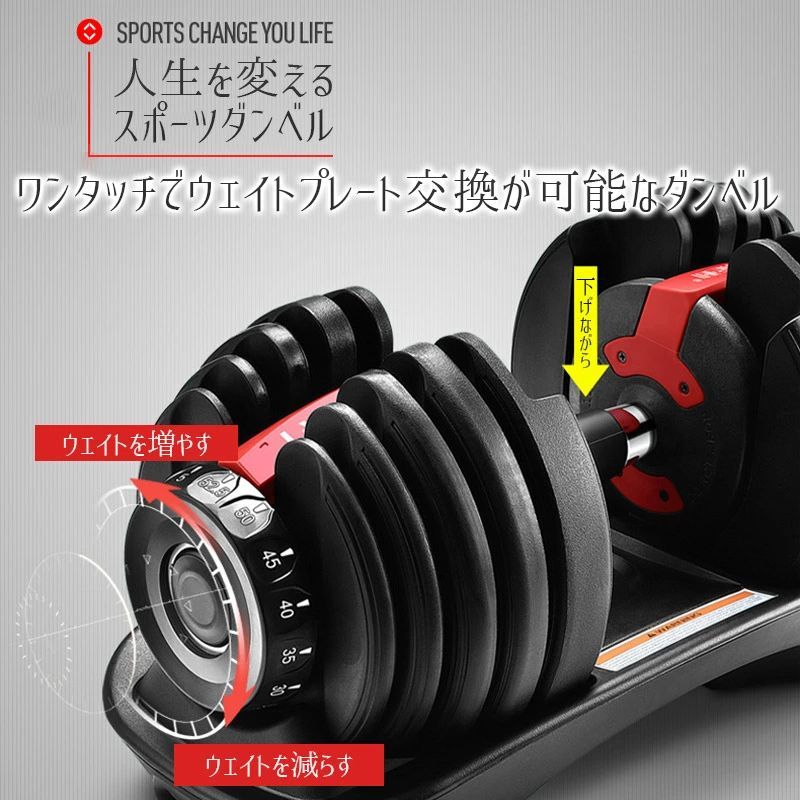 ワンアクションアジャストダンベルセット 1台 イエロー 最大24 kg オシャレ 北欧風 スタイリッシュ トレーニング器具 ダイエット エクササイズ
