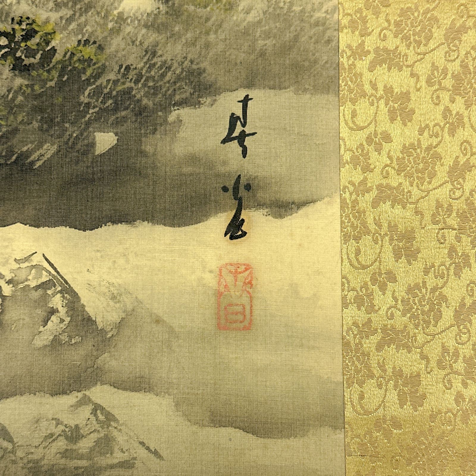 掛軸 水墨山水画 作者不明 落款あり 春光 山水図 日本画 風景画 墨絵