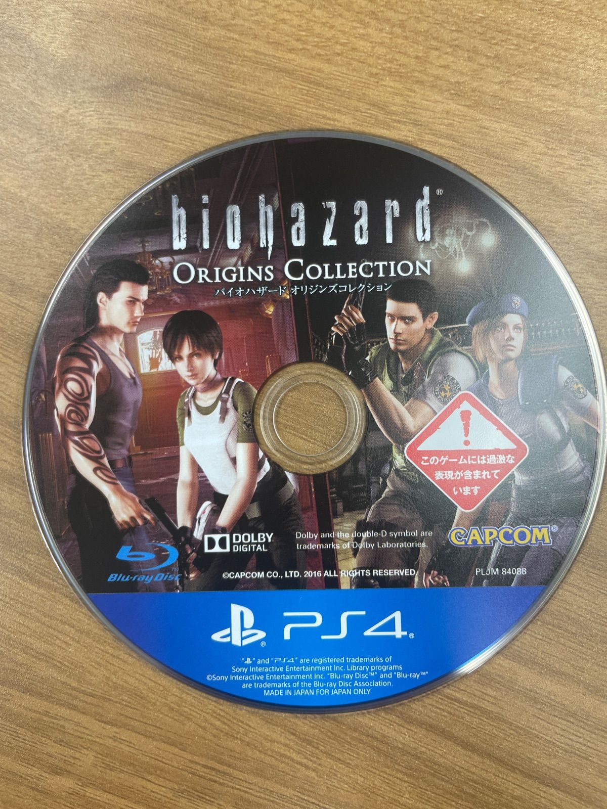 biohazard ORIGINS COLLECTION バイオハザード オリジンズコレクション