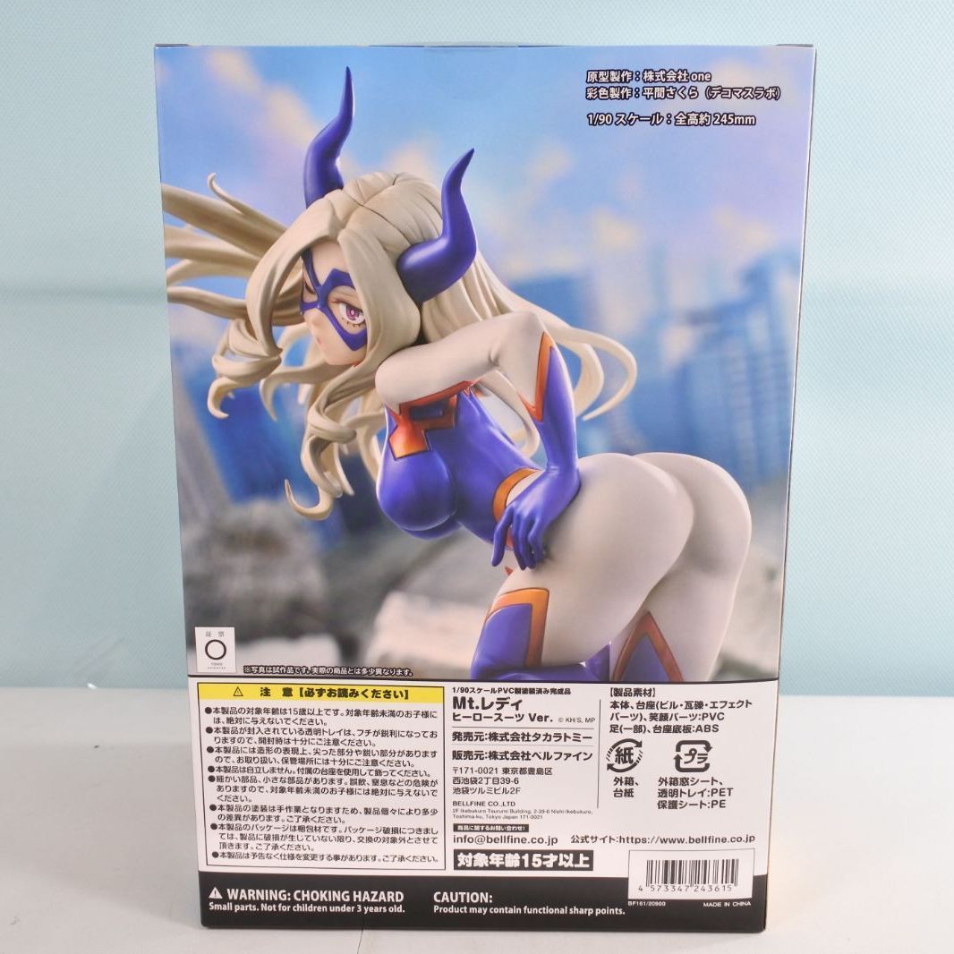 大清水43-10-1216ｓｗ 僕のヒーローアカデミア Mt.レディ ヒーロースーツVer. 1 90 フィギュア