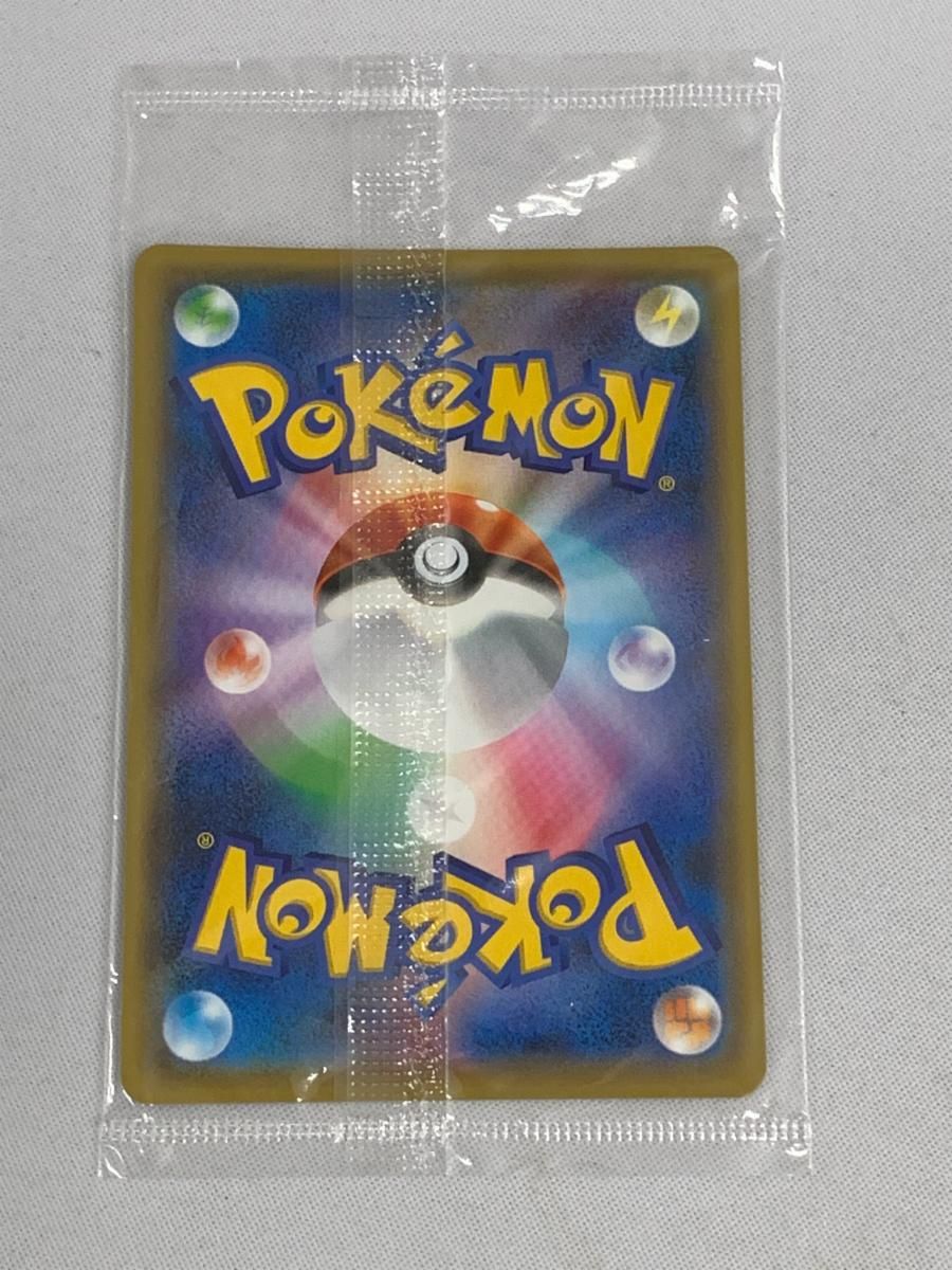 ピカチュウ(未開封) [YU NAGABA×ポケモンカードゲーム] 208/S-P 傷有り