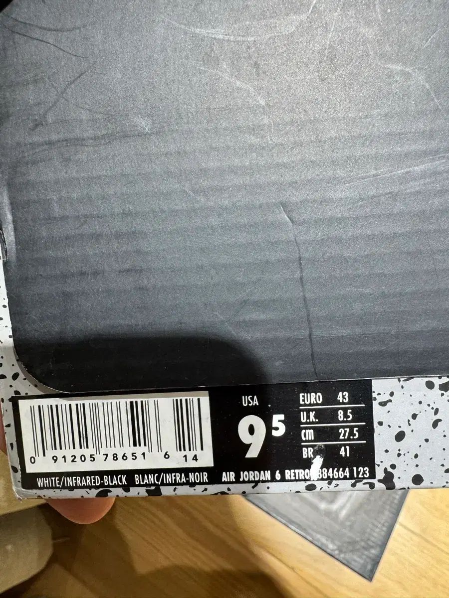 ジョーダン 7 レトロ 白 インフラレッド