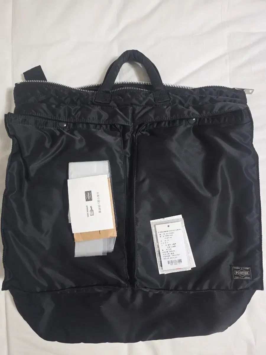 吉田ポーター タンカー ツーウェイ ヘルメットバッグ ブラック