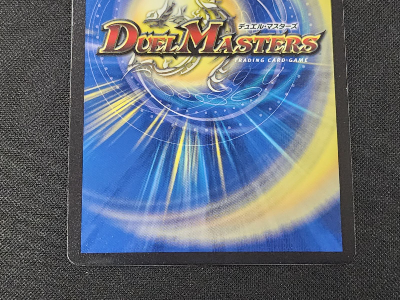 DM デュエルマスターズ カンゴク入道 SP1/SP6 RP22 20th金トレジャー