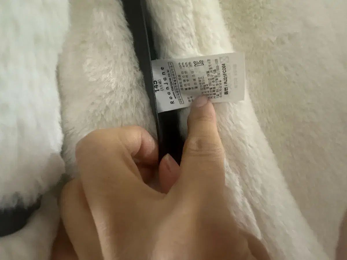 アイボリームートンコート