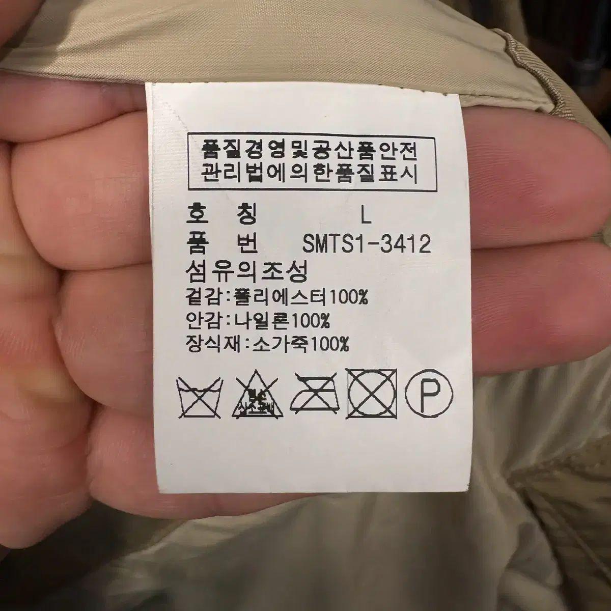 専用 90s ポロ ラルフ ローレン ナイロン サファリ ハンティング フィールド