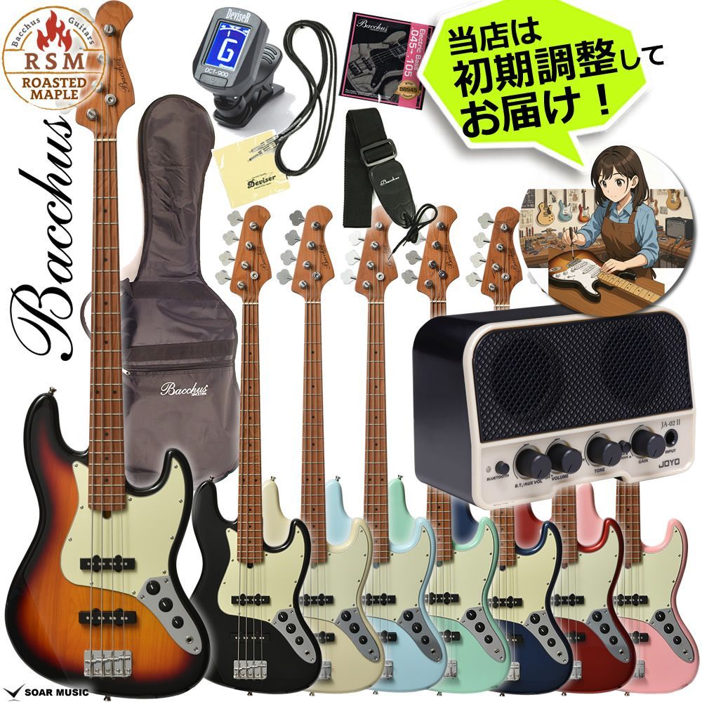 【当店で調整済！】Bacchus バッカス BJB-1-RSM/M エレキベースセット Bluetooth 機能付 アンプ付属 初心者 入門用 当店で基本調整済み！ ベース 初心者セット 入門セット