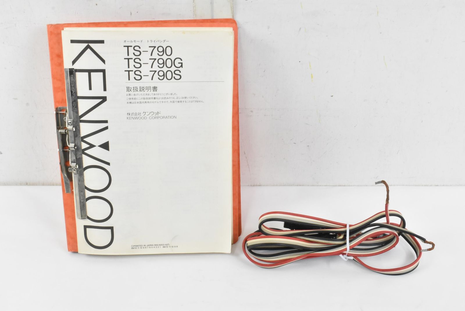 現状品 ケンウッド 無線機 TS-790G KENWOOD トランシーバー アマチュア