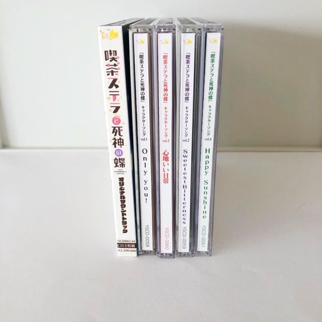 喫茶ステラと死神の蝶 サウンドトラック キャラクターズソング CD