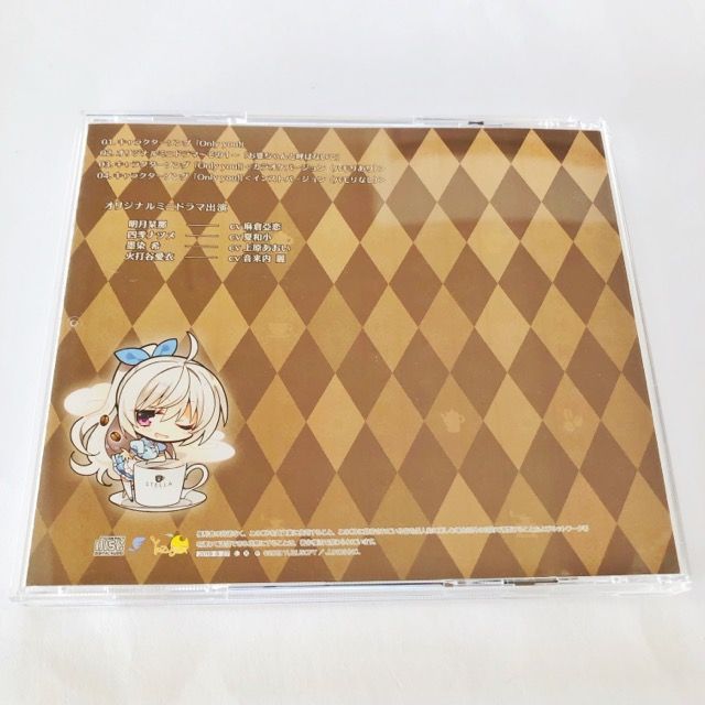 喫茶ステラと死神の蝶 キャラクターソング 全種 サウンドトラック ドラマCD 喫茶ステラと死神の蝶 オリジナルサウンドトラック - Compilation by