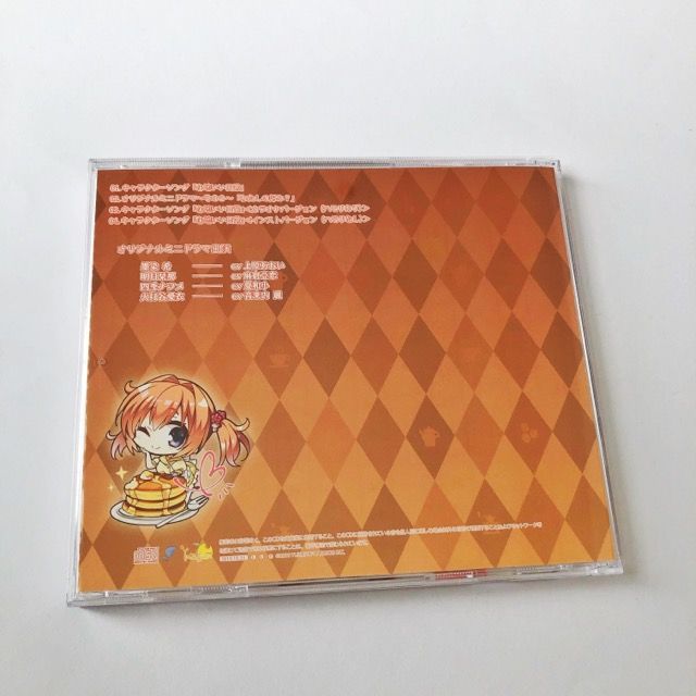 喫茶ステラと死神の蝶 サウンドトラック キャラクターズソング CD