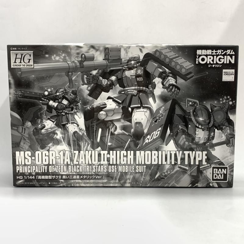 バンダイ HG 1 144 MS-06 R-1 A 高機動型ザクII 黒い三連星 メタリックVer. 機動戦士ガンダム THE ORIGIN 10