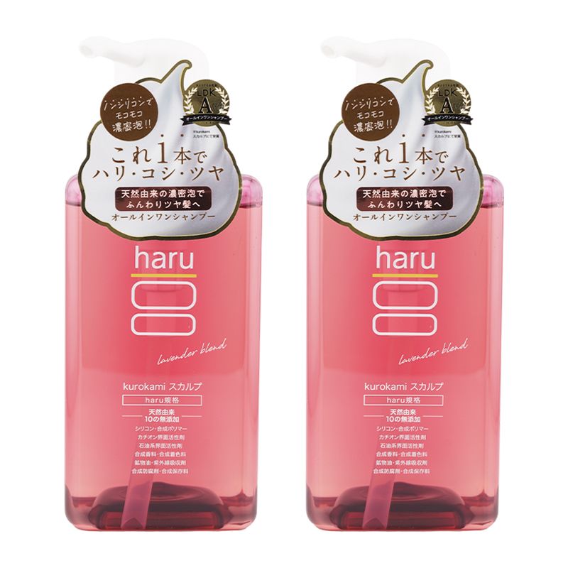 新品】haru kurokami スカルプシャンプー 3本 ハル シャンプー haru 3