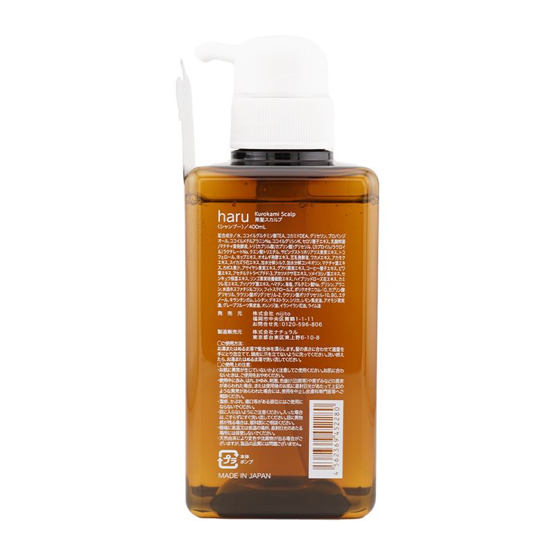 haru ハル Kurokami Scalp 黒髪スカルプ シャンプー 400mL 100%天然