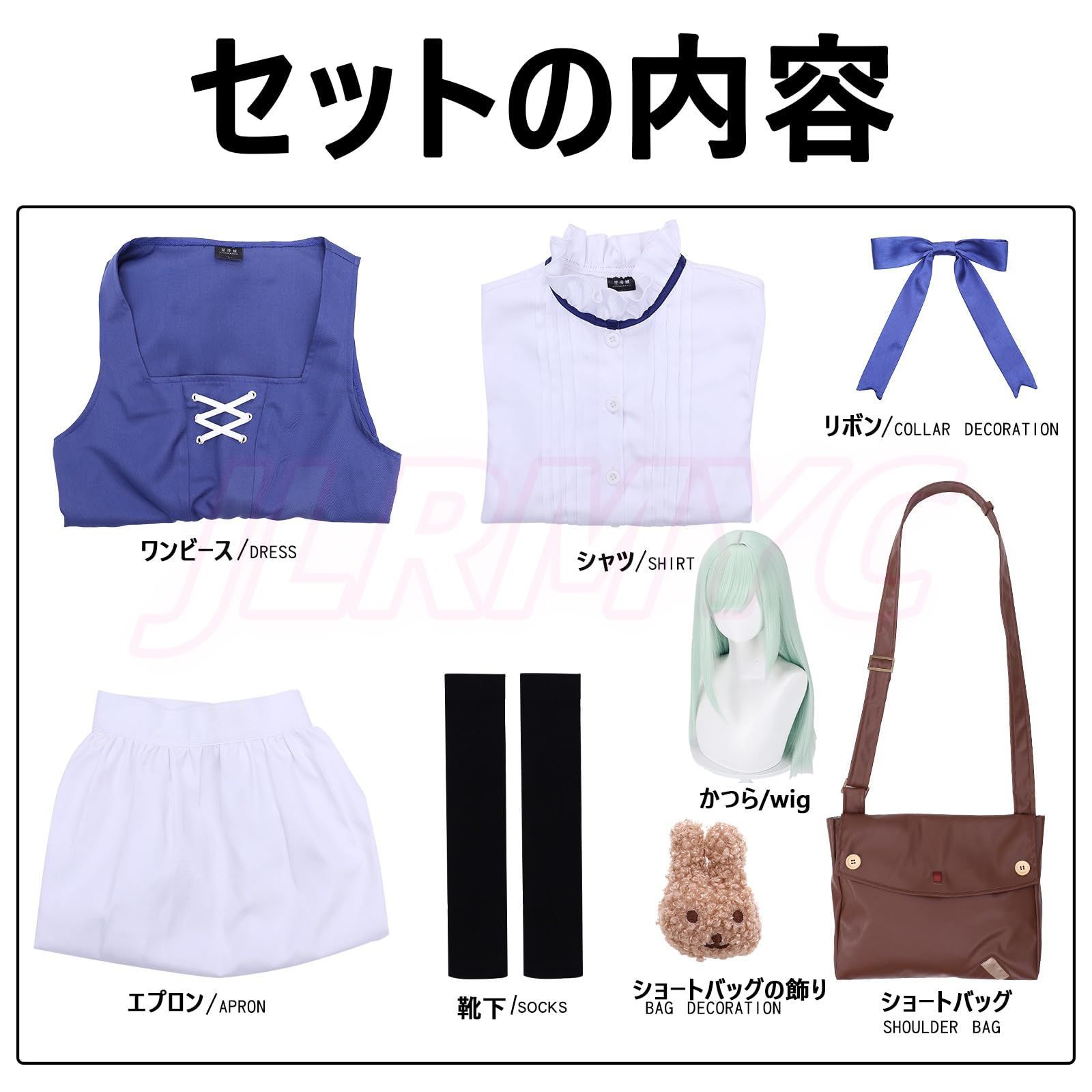 アークナイツ 明日方舟 若葉睦コスプレ衣装 モーティスコスプレ Mortis 制服 セット ウィッグとショートバッグと靴下付き コス