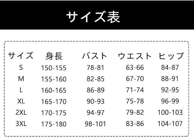 一ノ瀬ことみ 制服 コスプレ衣装 お盆 舞台服 仮装 プレゼント 祭り 変装 コスプレ祭 学