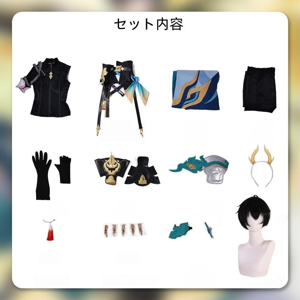 丹恒 騰荒 コスプレ衣装 マント付き 付き ウィッグ追加 可 コスチューム アニメ 仮装 イベント 撮影用 cosplay 学