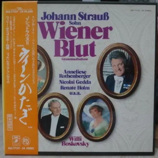 日本 LP Opera Classic Box Set x 4 セット ミントグレード 7 ディレイエフェクト PAケーブル