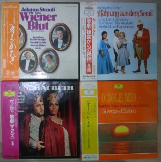 日本 LP Opera Classic Box Set x 4 セット ミントグレード 7