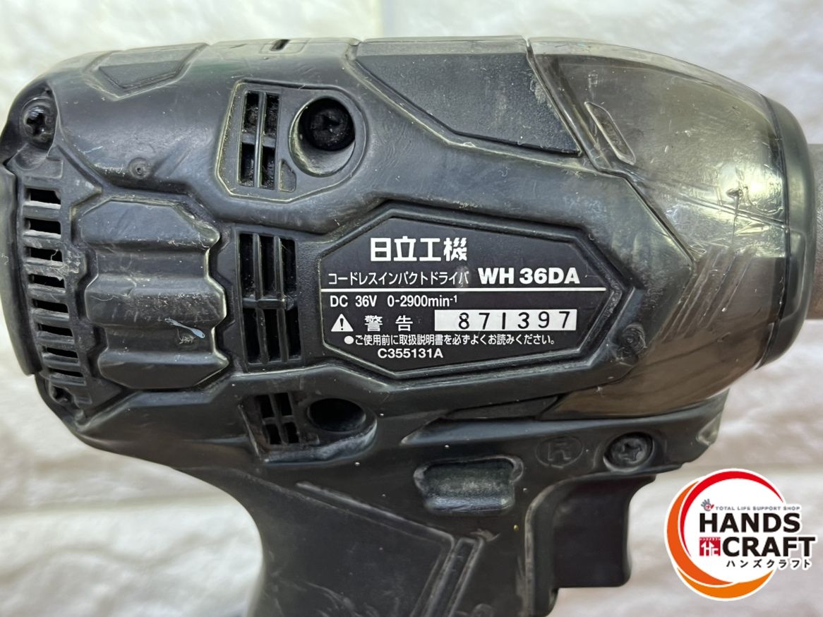  日立 WH 36 DA コードレスインパクトドライバ V 本体のみ 電動インパクトドライバー ドリル ドライバー レンチ