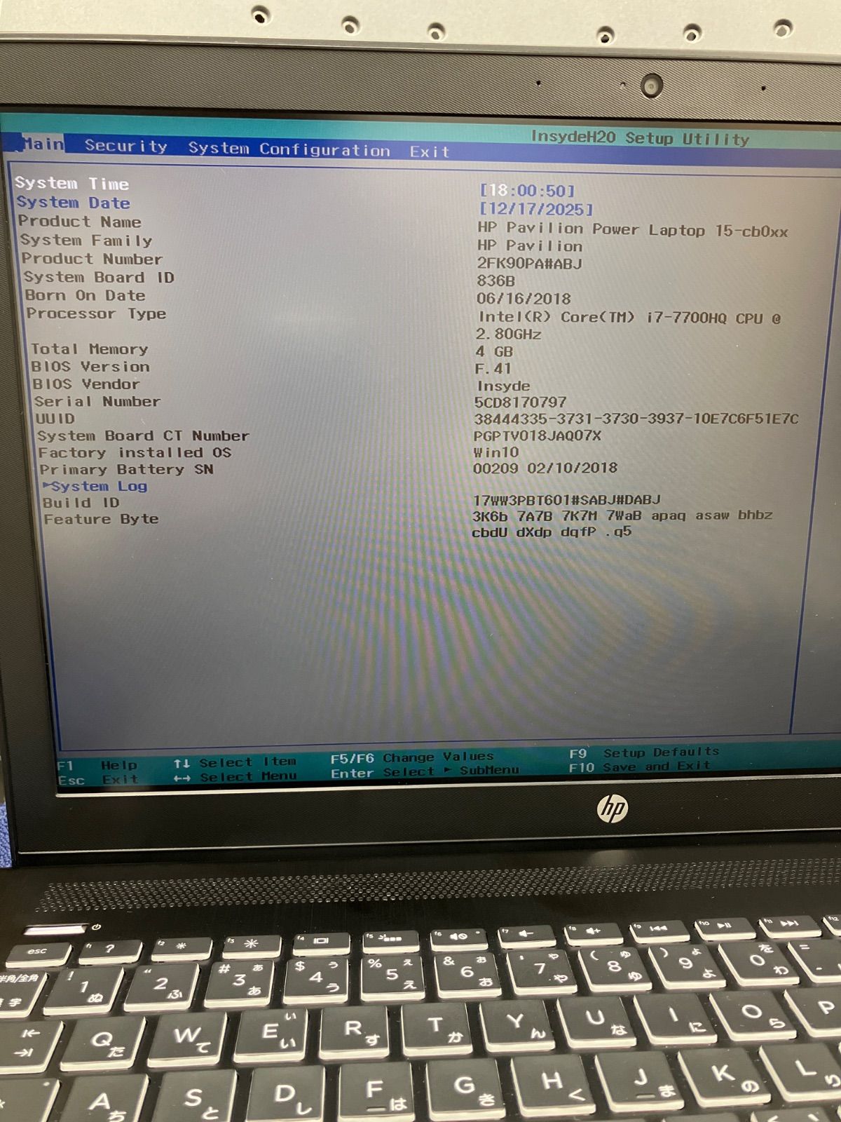 HP Pavilion Power Laptop Intel Core i 7 7700 HQ 第7世代 2 80 GHz NVIDIA GeForce GTX 搭載 15 cb 0 xx ゲーミング向けベース機 品