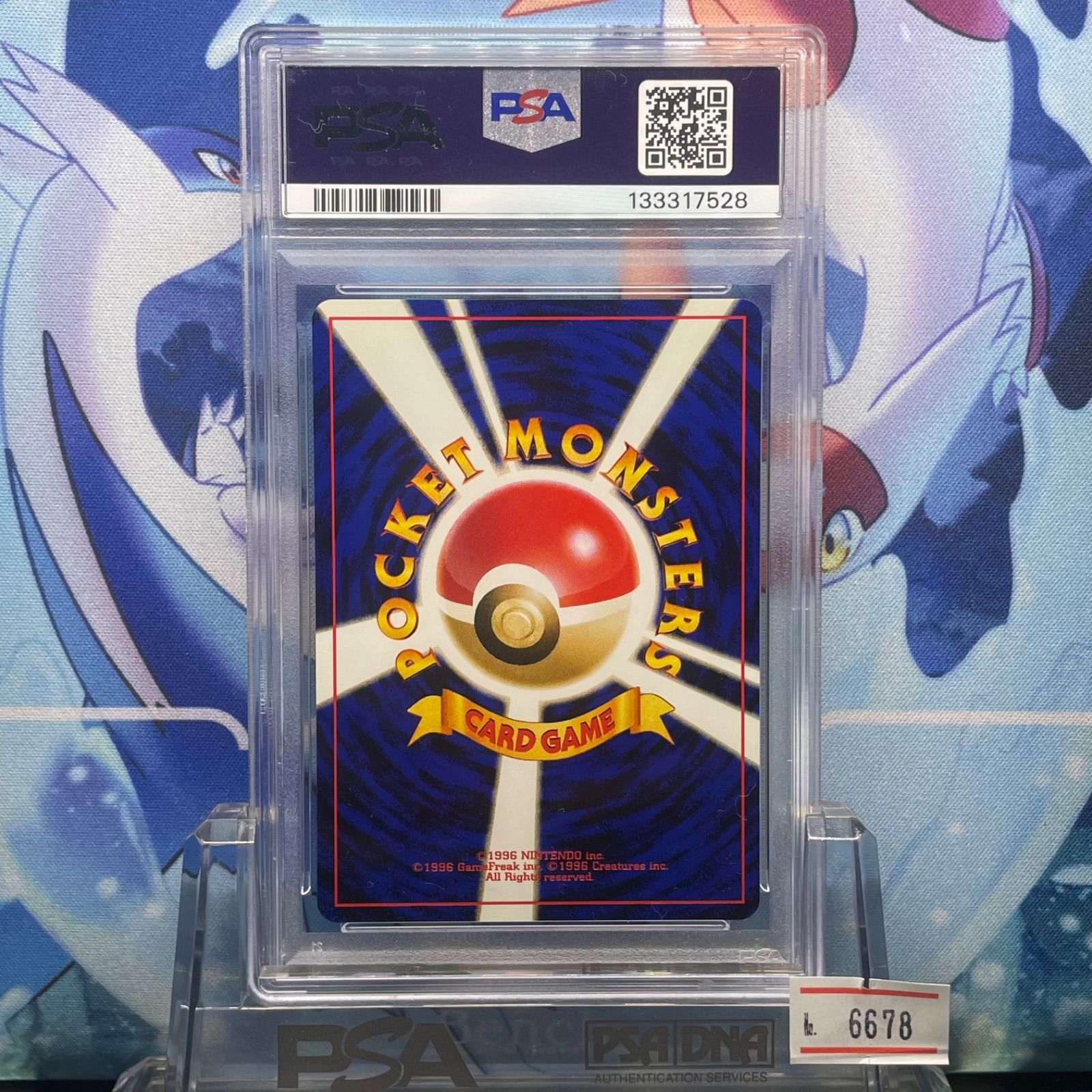 PSA10 やさしいブースター U 旧裏 NEO LV.37 闇、そして光へ… 136 2001