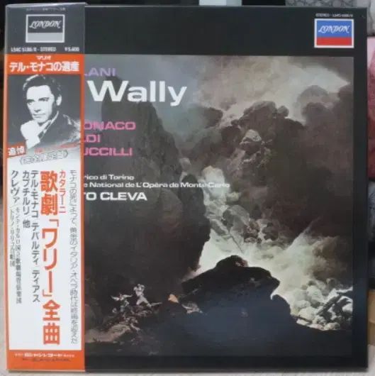 日本 LP Opera Classic Box Set x 4 セット ミントグレード 8