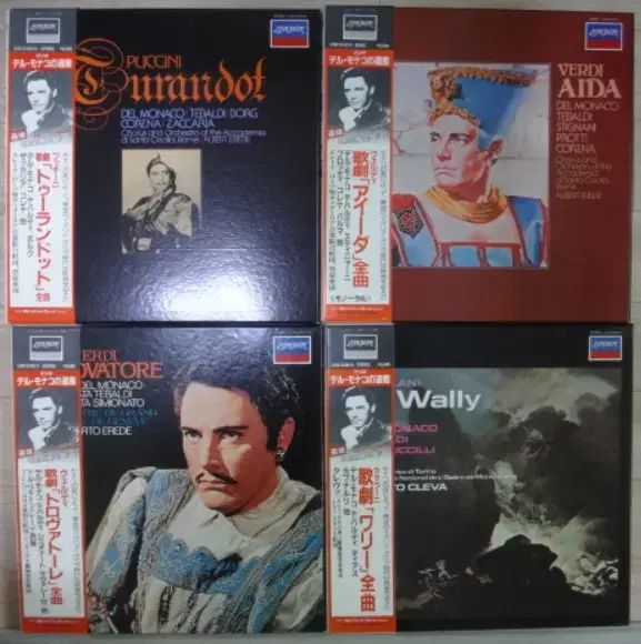 日本 LP Opera Classic Box Set x 4 セット ミントグレード 8