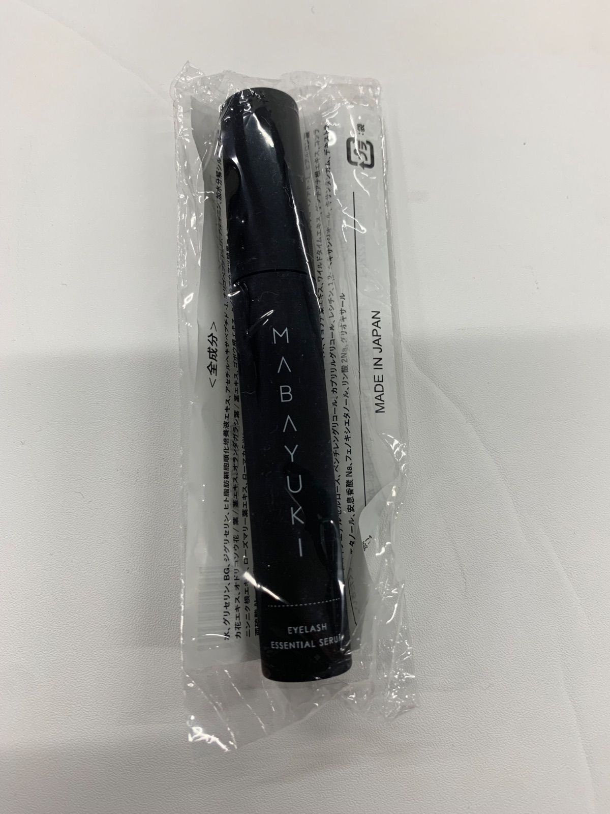 MABAYUKI マバユキ まつげ美容液 MADE IN JAPAN｜Yahoo!フリマ（旧