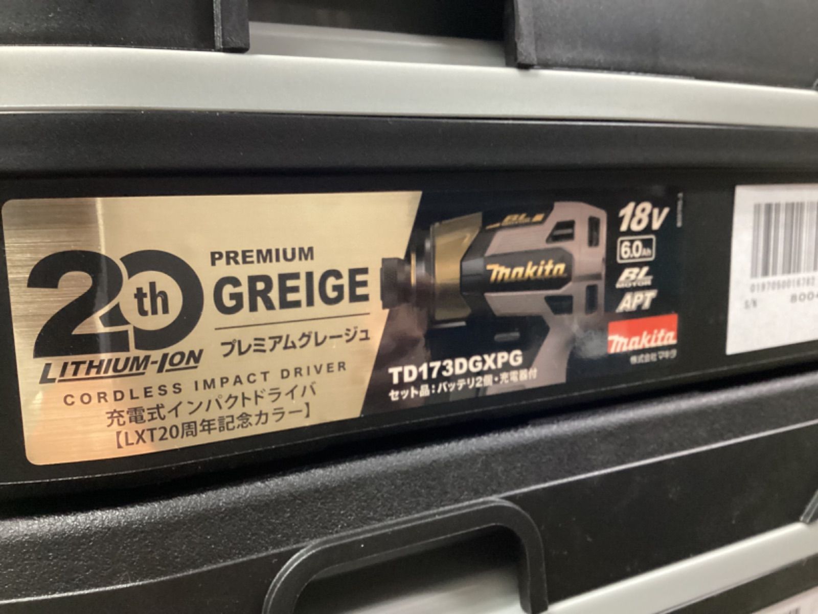 20周年記念 マキタ インパクトドライバー グレージュ makita 18 V TD 173 DZ BL 1860 B