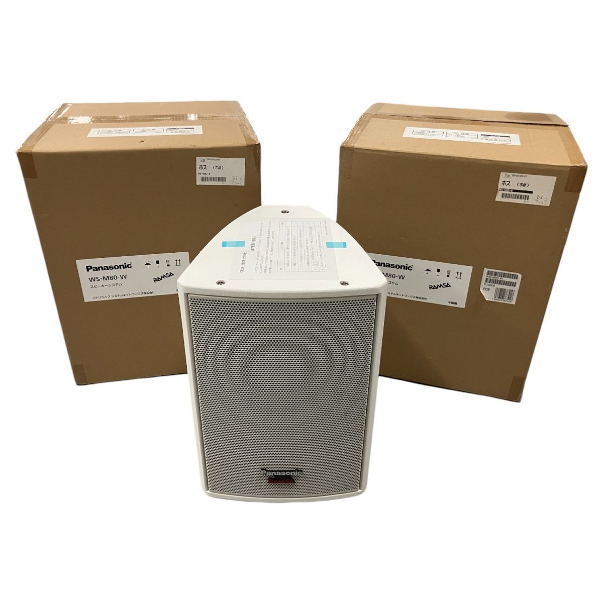 Panasonic パナソニック WS M 80 W ペア スピーカーシステム 音響機材
