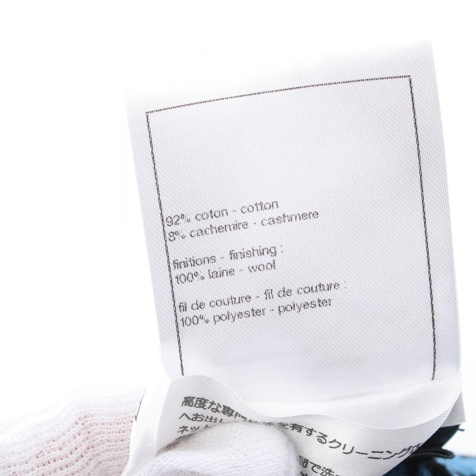 シャネル CHANEL マフラー P77655K11169 ブルー ウール マルチロゴ 