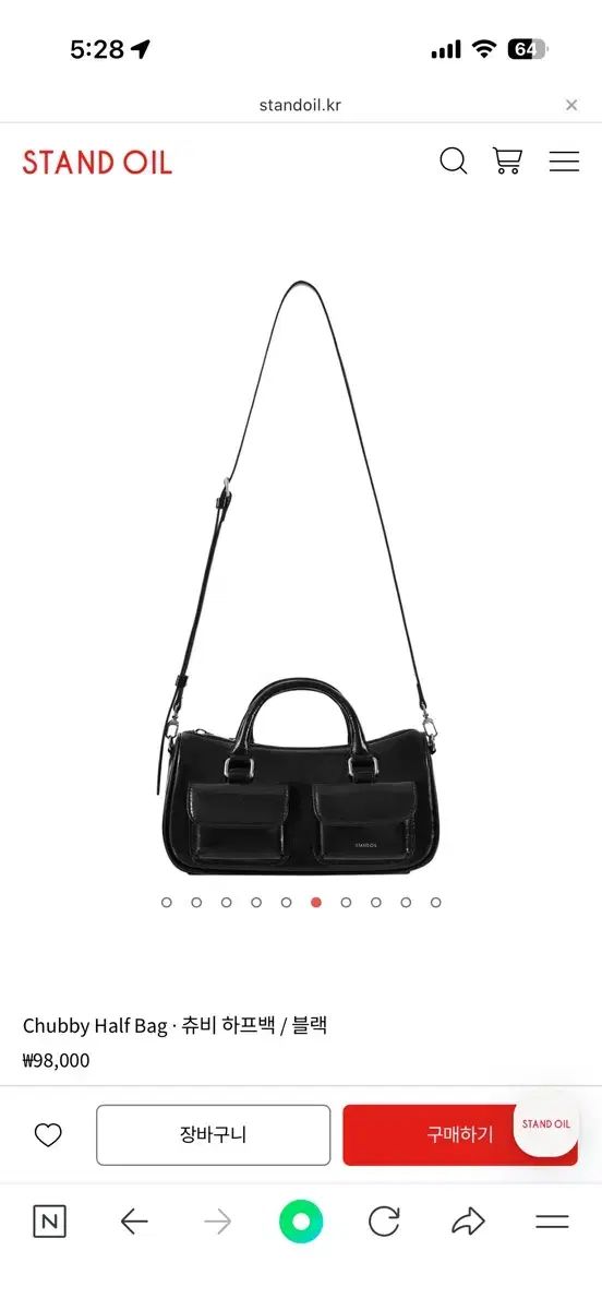 スタンドオイル